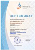Сертификат создание в социальной сети работников образования своего персонального сайта Сертификат создание в социальной сети работников образования своего персонального сайта